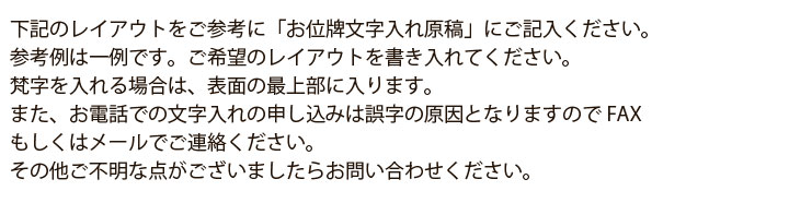 文字レイアウト