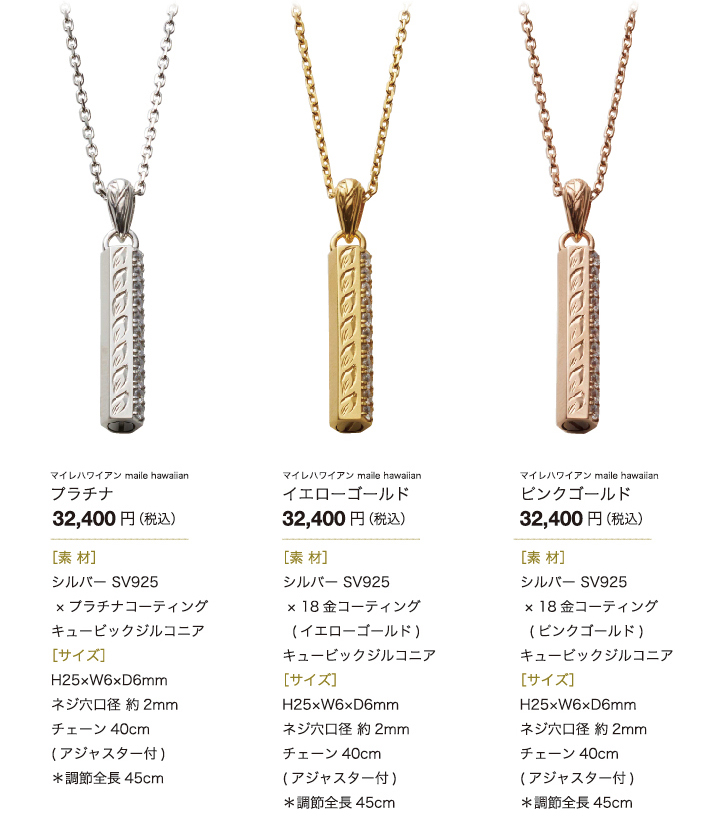 バリエーション一覧